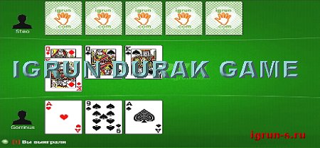 how to play the russian game durak